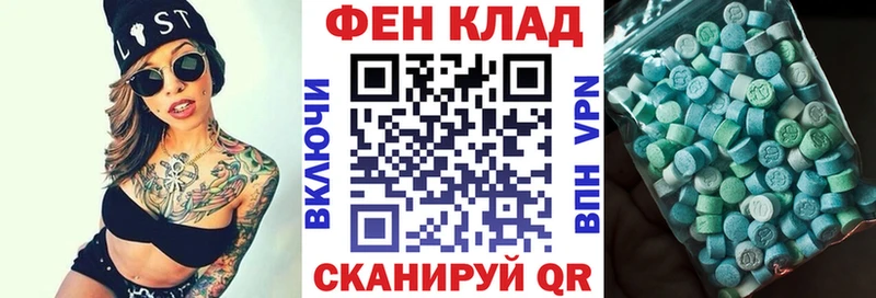 Амфетамин VHQ  купить закладку  Йошкар-Ола 