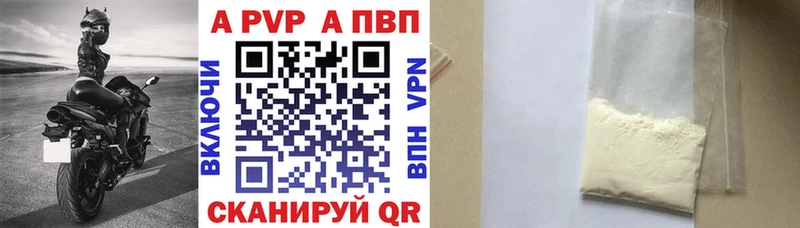 купить наркотики сайты  Йошкар-Ола  A-PVP крисы CK 
