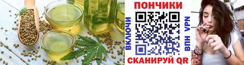 Canna-Cookies марихуана  мега ТОР  Йошкар-Ола 