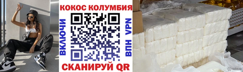 Cocaine 97% Йошкар-Ола