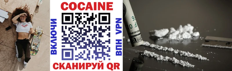 COCAIN FishScale  Йошкар-Ола 