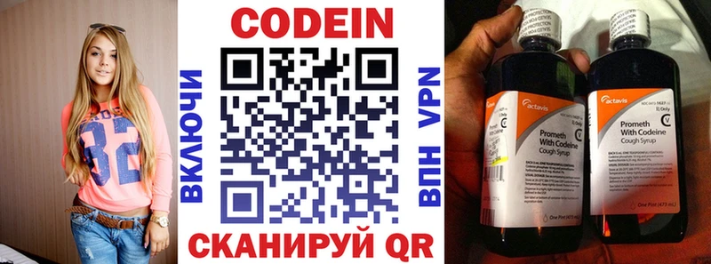 где можно купить наркотик  Йошкар-Ола  Codein Purple Drank 