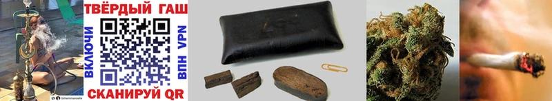 ГАШИШ hashish  Йошкар-Ола 