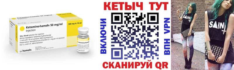 блэк спрут маркетплейс продажа наркотиков Йошкар-Ола КЕТАМИН VHQ