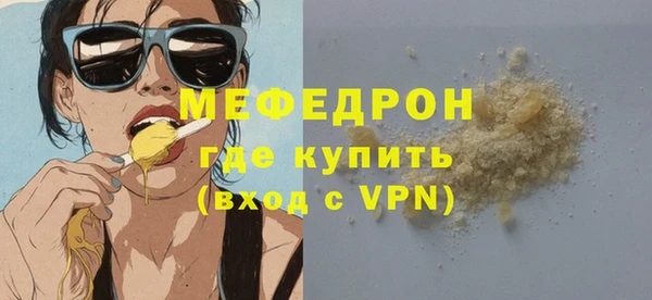 мяу мяу мука Арсеньев