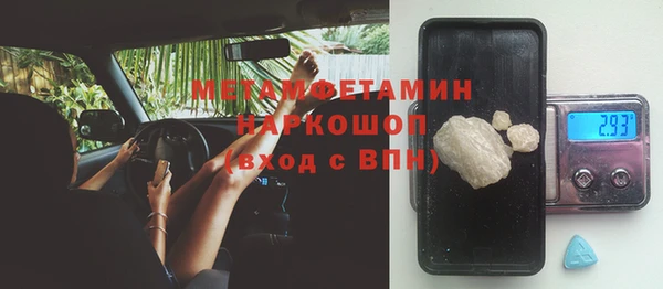гашишное масло Балабаново