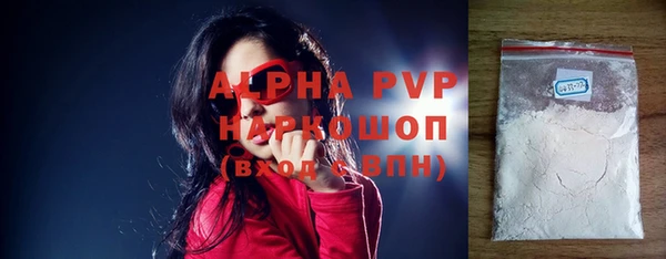 крисы Пересвет