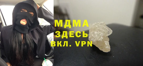 наркотики Аркадак