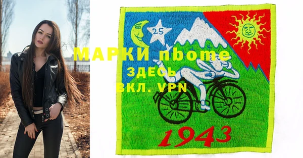 jwh Пестово