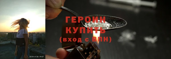 гидропоника Балахна