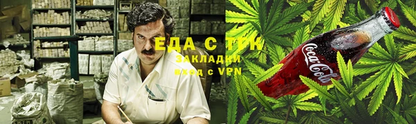 наркотики Аркадак