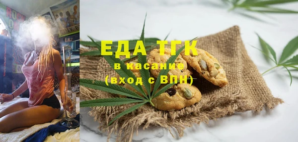 наркотики Аркадак