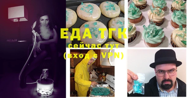 мяу мяу мука Арсеньев