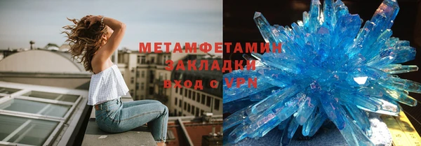 мяу мяу мука Арсеньев