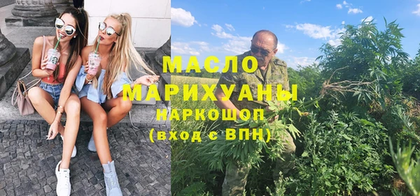 гашишное масло Балабаново