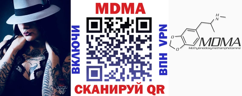 цена   Йошкар-Ола  MDMA VHQ 