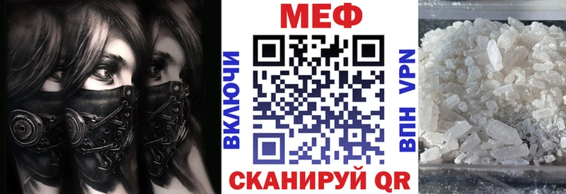 Меф мука Йошкар-Ола