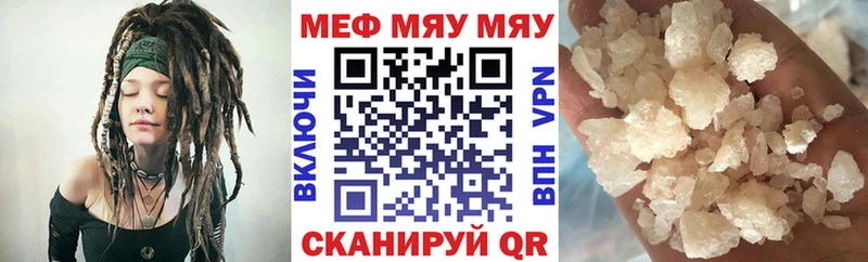 Мефедрон мука Йошкар-Ола