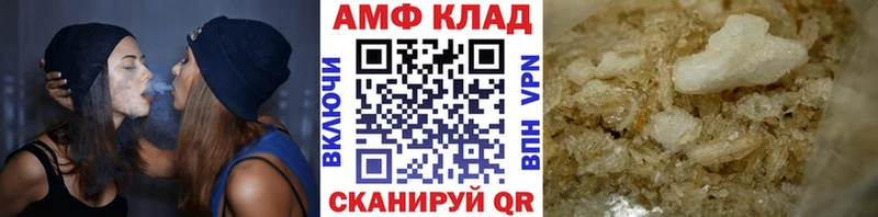 МЕТАМФЕТАМИН Декстрометамфетамин 99.9% даркнет сайт Йошкар-Ола