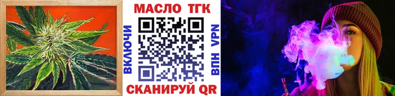 omg ссылки Йошкар-Ола Дистиллят ТГК гашишное масло